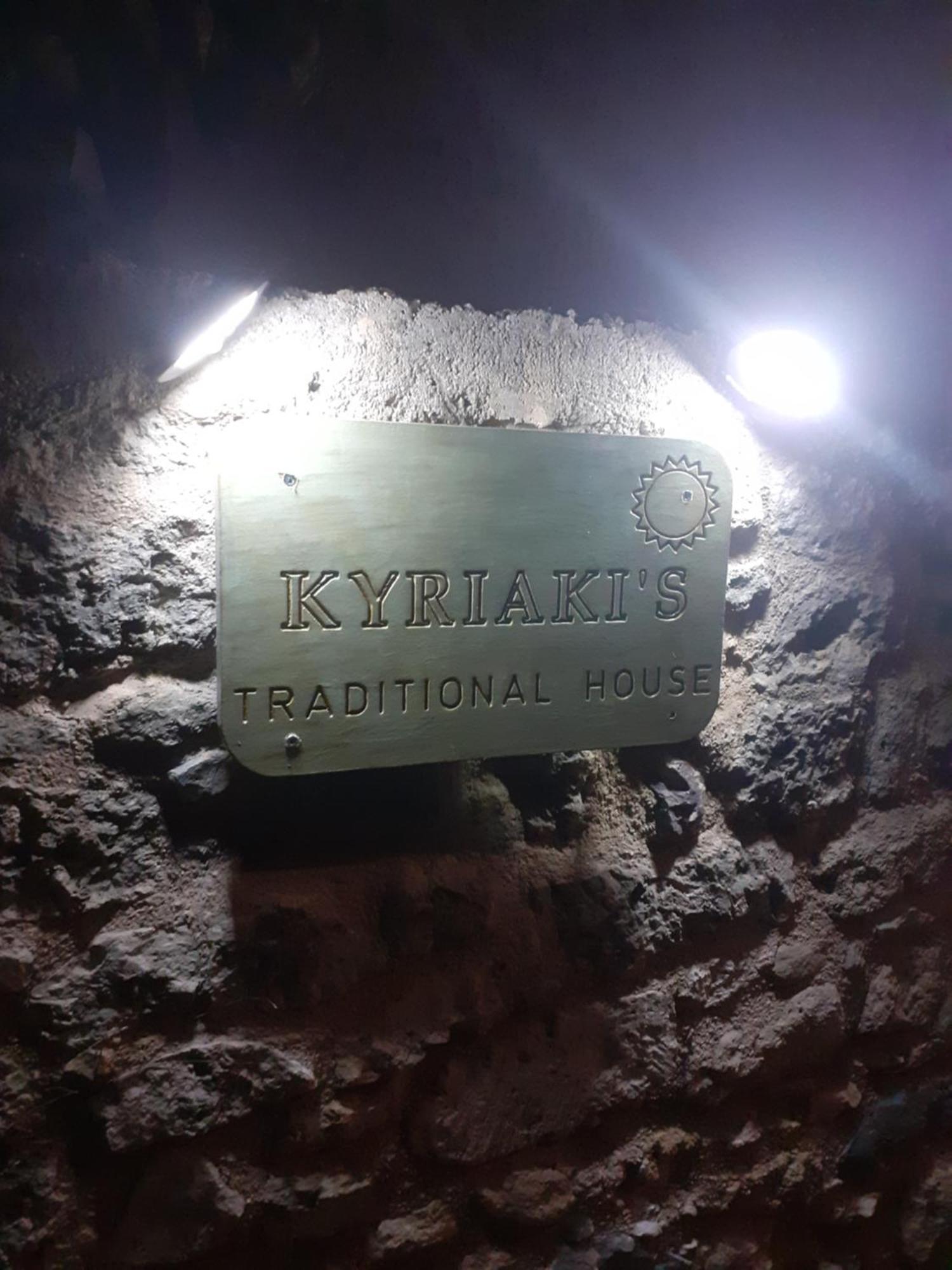 Ferienhaus Kyriaki's Traditional House